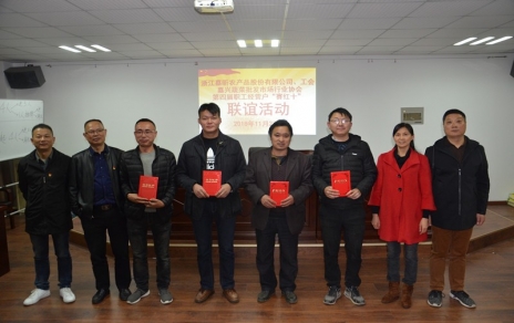 聯(lián)誼活動聯(lián)出友誼，和諧一家和衷共濟(jì)！