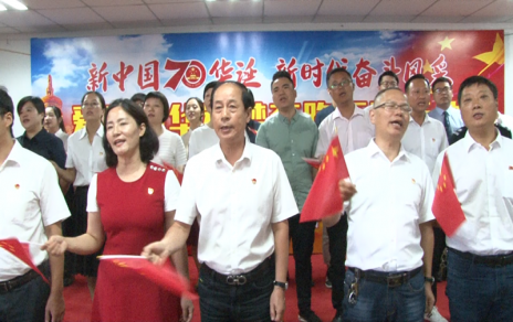 “增干勁 保供應(yīng) 為民生”，慶祝新中國(guó)成立70周年系列報(bào)道之四 ---組織舉辦“愛(ài)我中華 追夢(mèng)奔跑”系列活動(dòng)
