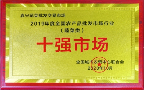 載譽(yù)而歸，再接再厲