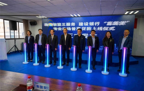 助推實(shí)體高質(zhì)量發(fā)展的新舉措  “嘉蔬貸”產(chǎn)品上線，在全省乃至全國(guó)走在前列！