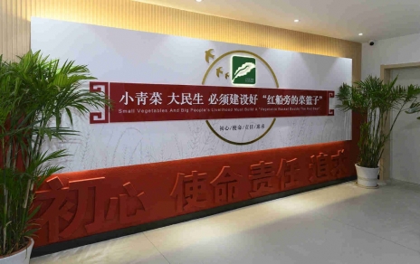 奮力創(chuàng)建成為“浙江省專業(yè)市場(chǎng)黨建示范點(diǎn)”！ ---是鼓舞，更是鞭策，責(zé)任在肩邁步新征程！